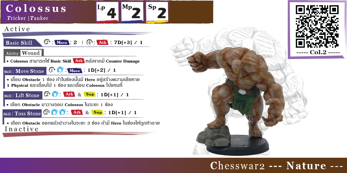 Chesswar2