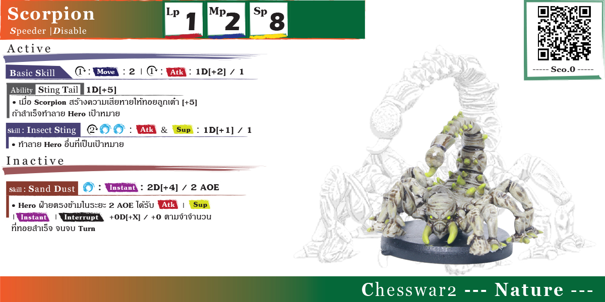 Chesswar2